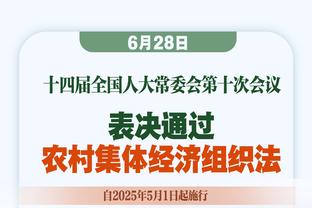 上一场得0分！麦克丹尼尔斯：不会纠结于此 我能防守